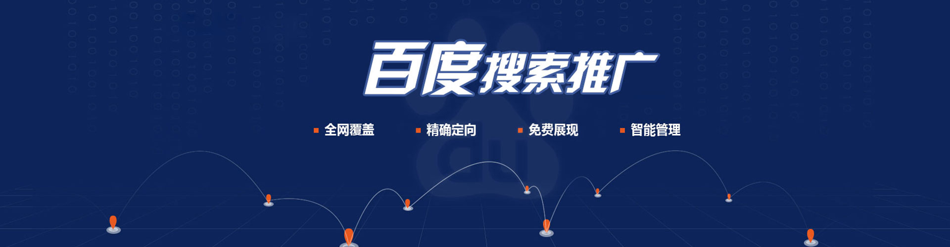 五常百度充值返点
